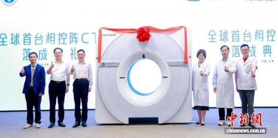 相控阵CT12日率先花落上海，正式进入临床试用阶段。(中新网记者 陈静摄)