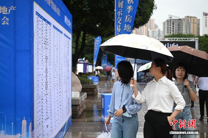 Exposición y Feria Comercial de Bienes Raíces y Decoración del Hogar de Otoño 2025 en Chongqing abre sus puertas de forma presencial.