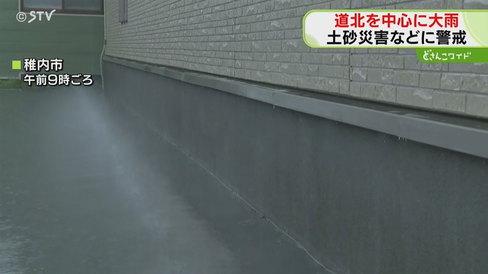 Northern Hokkaido experiences record heavy rain, with Rebun and Rishiri recording the highest rainfall in observation history. Southern Hokkaido also faces the risk of over 100 mm of additional rainfall.