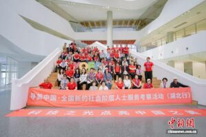 2025年4月26日至28日，新的社会阶层人士寻美中国服务团和科创中国服务团联袂举办“科技之光点亮中国之美”服务考察(湖北行)。湖北省委宣传部供图