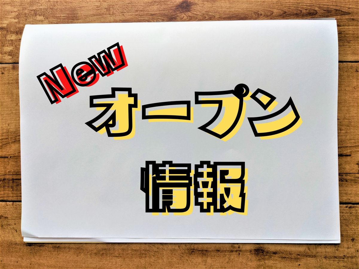 Nuevo café abre en Nishi-Shinsaibashi, Osaka.