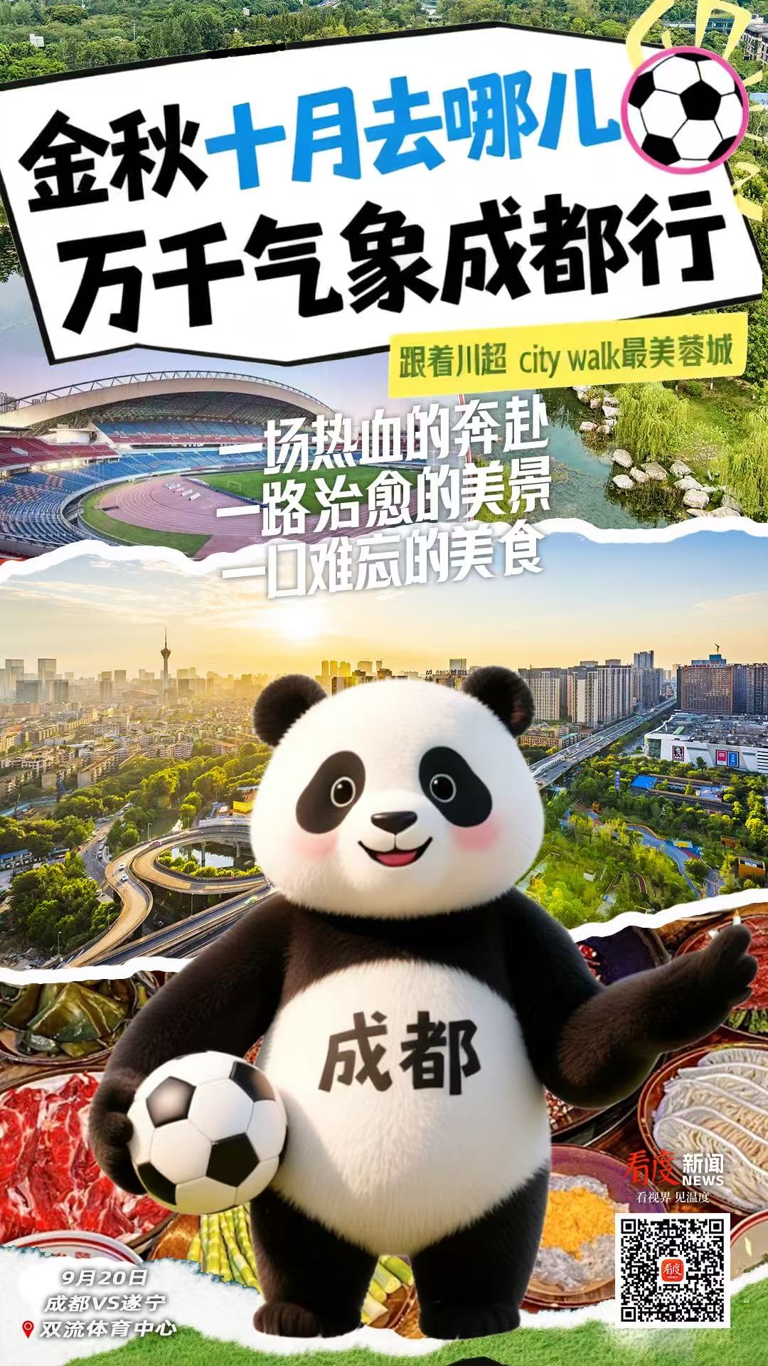 微信图片_20250920092019_80_46.jpg