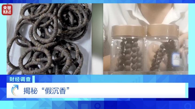 Famed Agarwood Market Vendors Exposed for Selling Counterfeit Products
