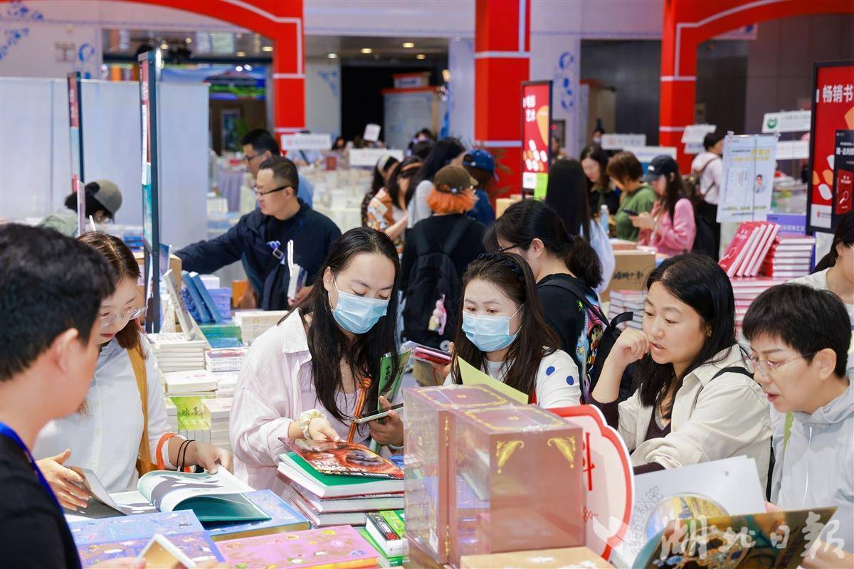 «Book Fragrance of the Yangtze River» Reading Week and Wuhan Book Fair opens, attracting numerous readers with over 70,000 types of quality books.