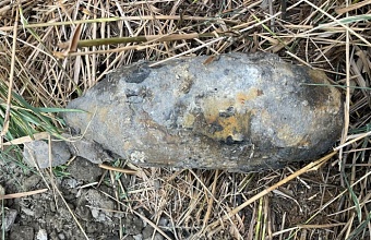 A 100-kilogram aerial bomb from the war era was destroyed in the Temryuk District