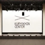 Стало известно, когда откроют Центр современного искусства имени Сергея Курехина | Источник: предоставлено организаторами