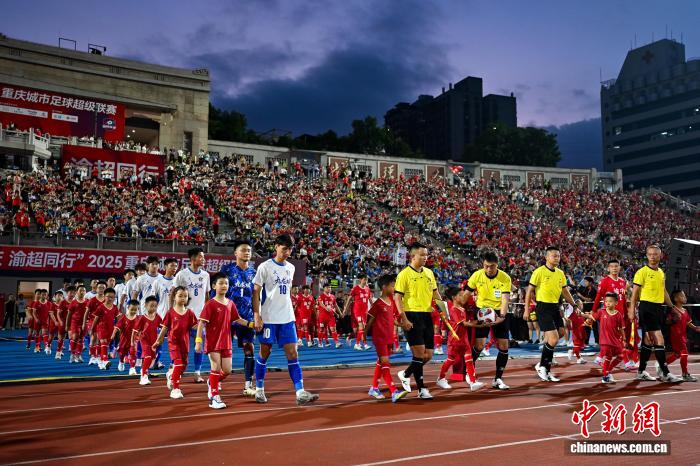 Chongqing City Football Super League Kicks Off in 2025