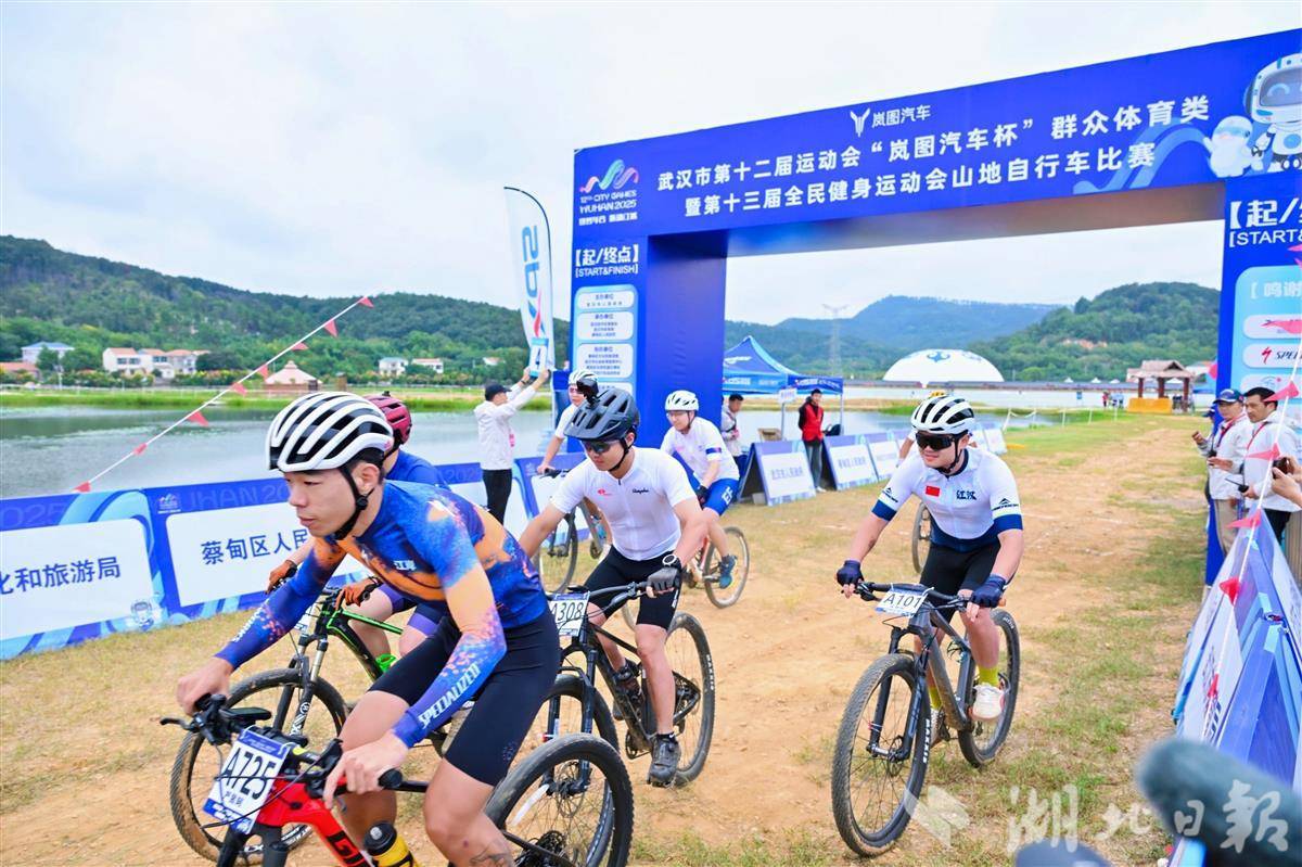 Por primera vez, los Juegos Municipales de Wuhan incluyen una competición de ciclismo de montaña.