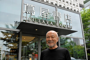 Tsutaya y su fundador: conexiones culturales que trascienden el tiempo