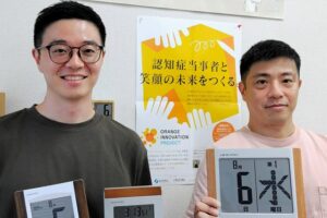 アデッソの長谷川大悟さん（右）と長谷川賢悟さん。ふたりは兄弟で、兄の大悟さんが社長、弟の賢悟さんが副社長を務める=東京都品川区