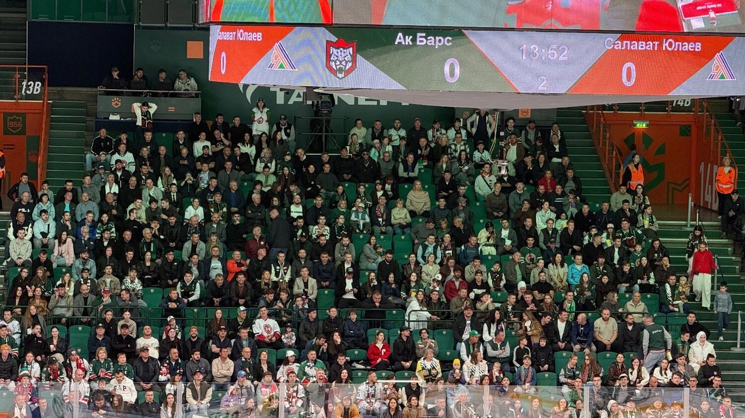 Las entradas para los partidos del Ak Bars contra el Salavat Yulaev se agotan por adelantado