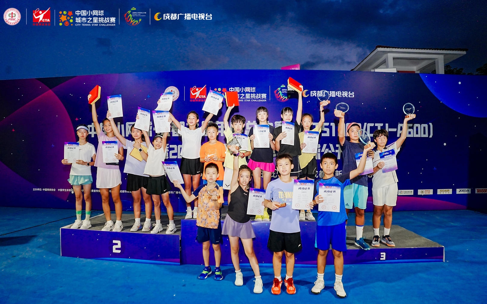 Tennis training session with young players