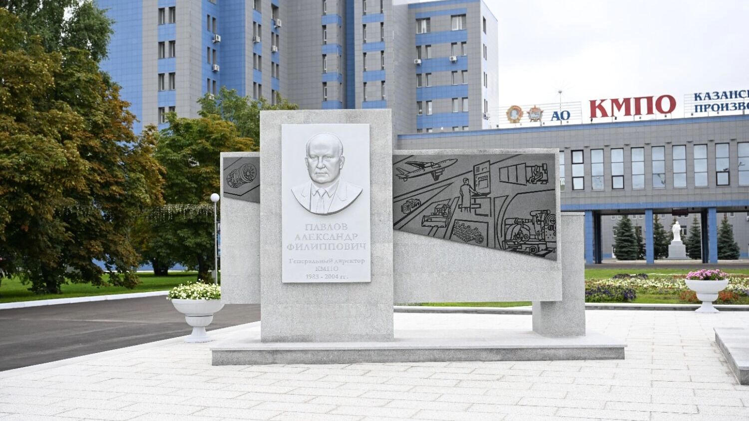 KMPO in Kasan