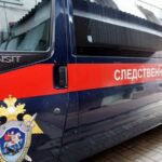 Источник фото: СУ СК РФ по Краснодарскому краю