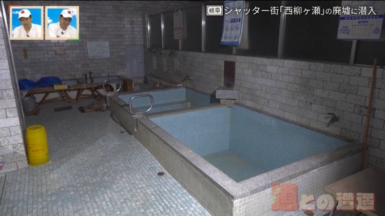 Última función tras 120 años: acceso especial a los baños de Yanagase, durmientes en el distrito comercial abandonado de Gifu.