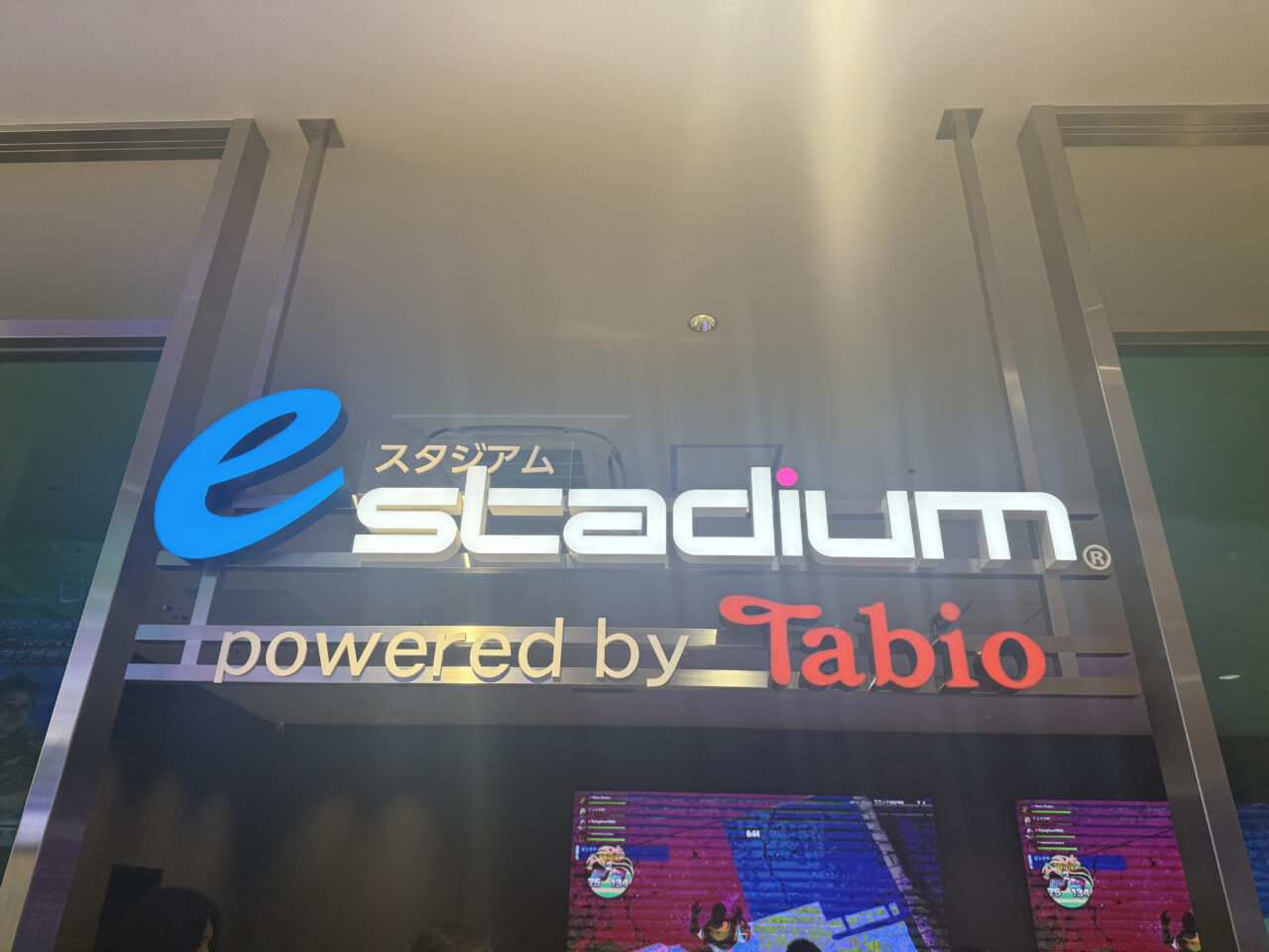 Kids’ Summer Festival Thrives with Exciting Online Games! The ‘Kids’ Expo in Namba’ was held on August 23rd and 24th at ‘e-Stadium Namba Main Store’.