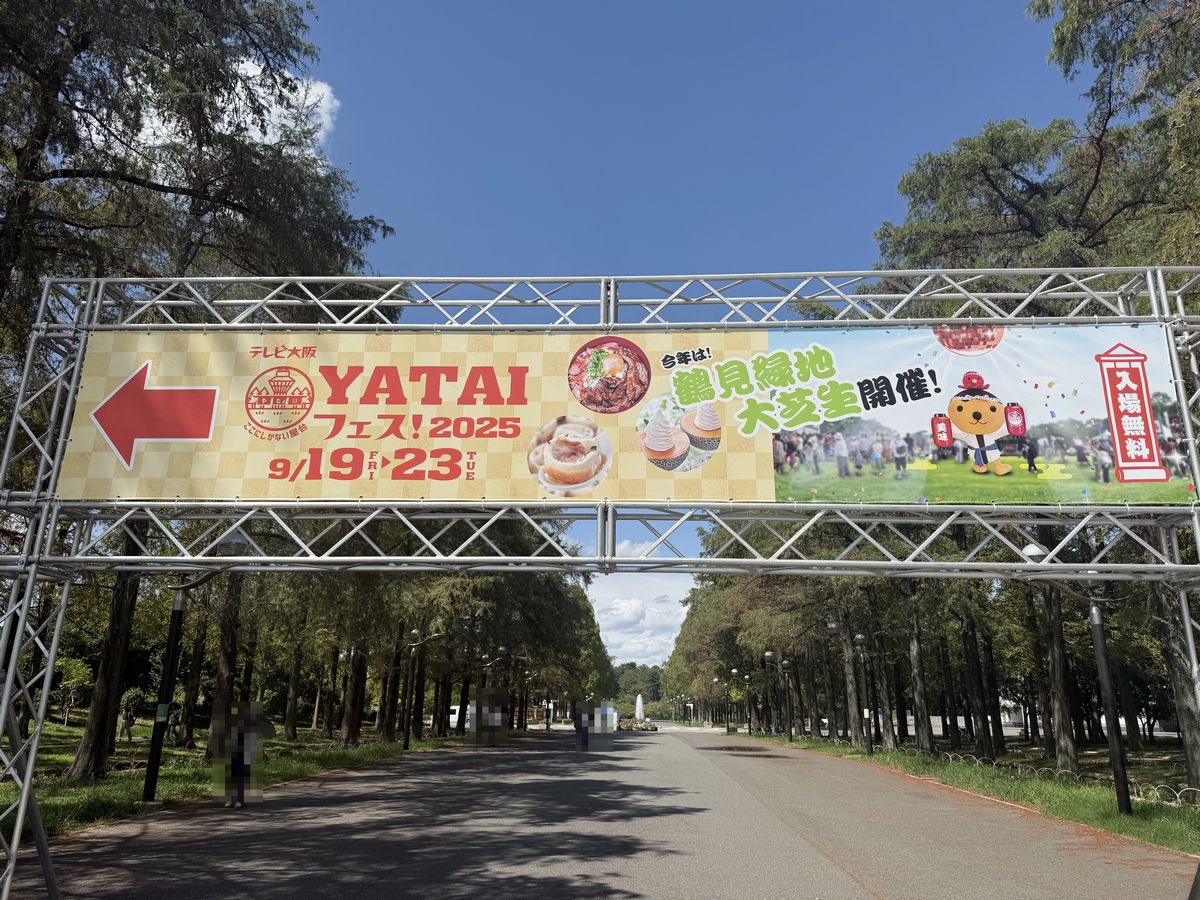 Festival TV Osaka YATAI 2025 en el día