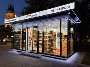 Медиакиоск Фото: Официальный портал Мэра и Правительства Москвы
