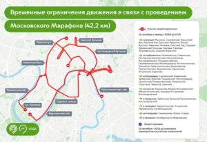 Фото: Telegram-канал Департамента транспорта Москвы