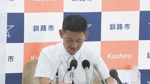 Kushiro Marsh Mega Solar Problem: Mayor Says “It Was Unforeseeable” – Developer Intends to Continue Construction… Future Developments in Hokkaido