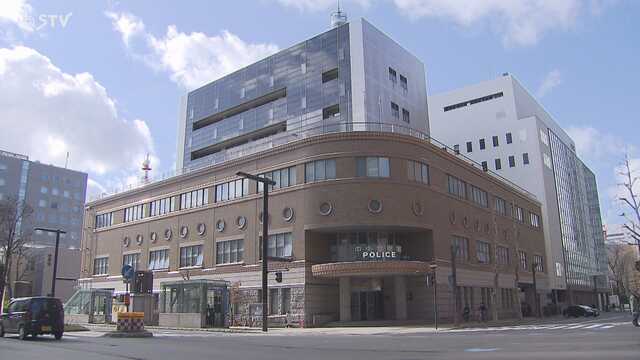 Man arrested on suspicion of illegally obtaining e-money through “gift URLs”; former Hokkaido Bank employee may have over 500 additional offenses.