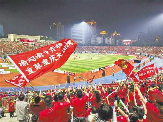 New Rhythms of Chongqing: “Yu Super League” Kicks Off Last Night