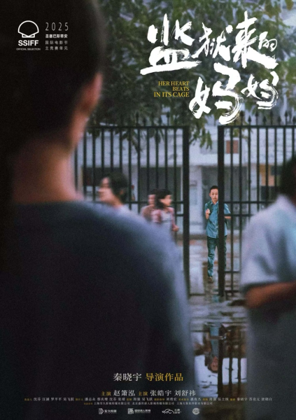 Estreno mundial de «Madre desde la prisión» aborda la reinserción femenina y la reconciliación familiar.
