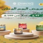 أشهر أنواع العسل في السعودية 1