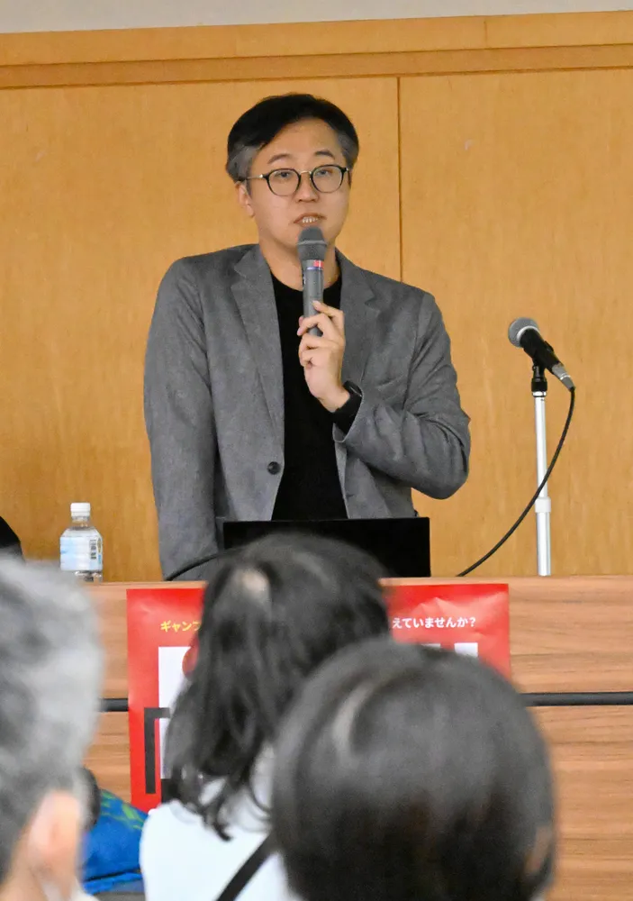 Gambling addiction: A firsthand account of its dangers presented at a seminar in Sapporo, with a doctor introducing prevention measures.