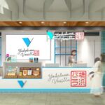横浜バニラ 横浜高島屋店のイメージ