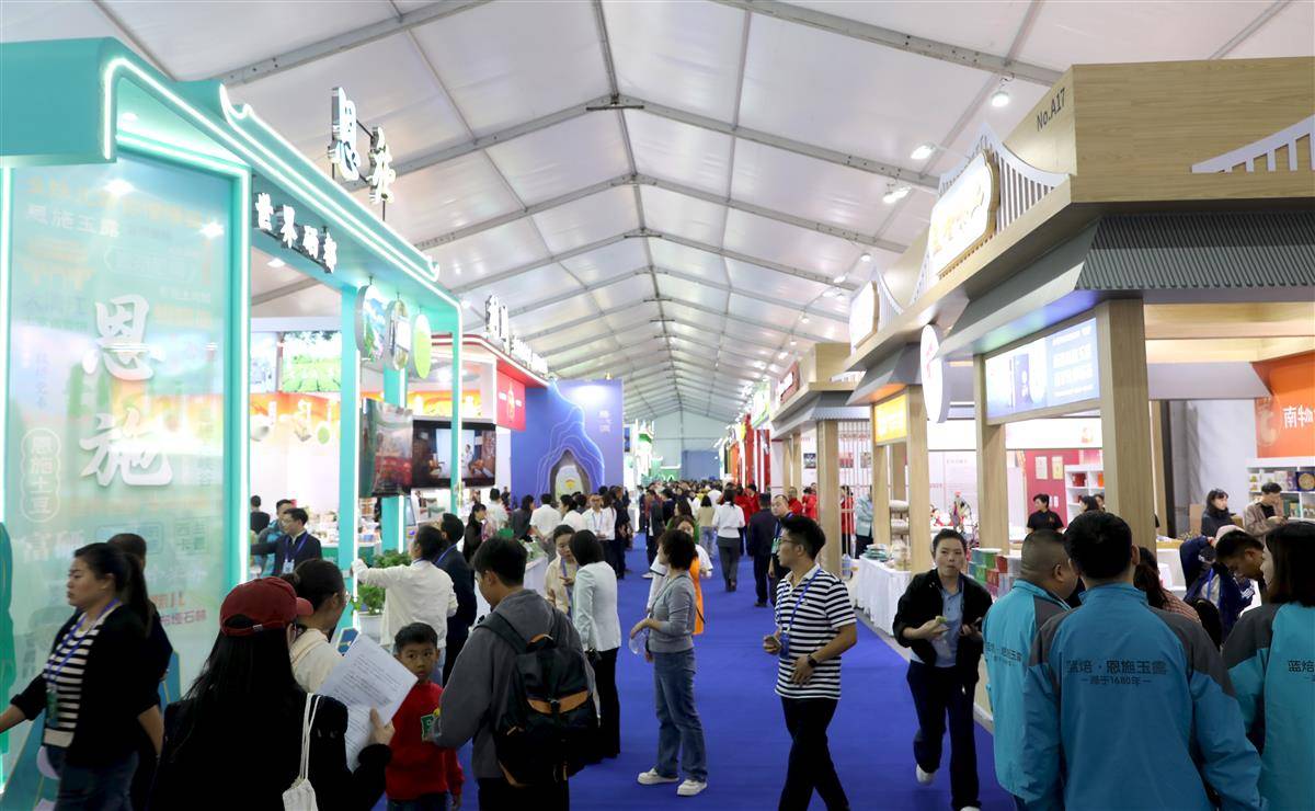 Exhibition scene