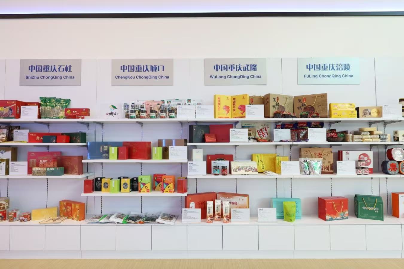 Product samples displayed at the Operation Center
