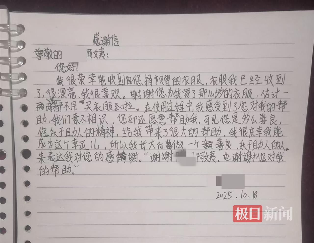 WeChat_Image_20251021161704_12_1088.jpg
