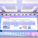 大会发布《软件企业核心竞争力评估规范》团体标准。