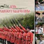 Источник фото: t.me/kondratyevvi