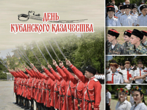 Источник фото: t.me/kondratyevvi