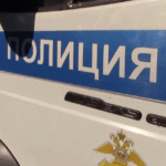 Источник фото: ГУ МВД России по Краснодарскому краю