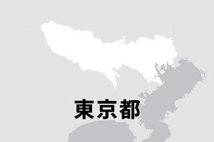 Le maire de l’arrondissement de Setagaya présente ses excuses pour des informations erronées dans le guide d’assurance accidents de la circulation.