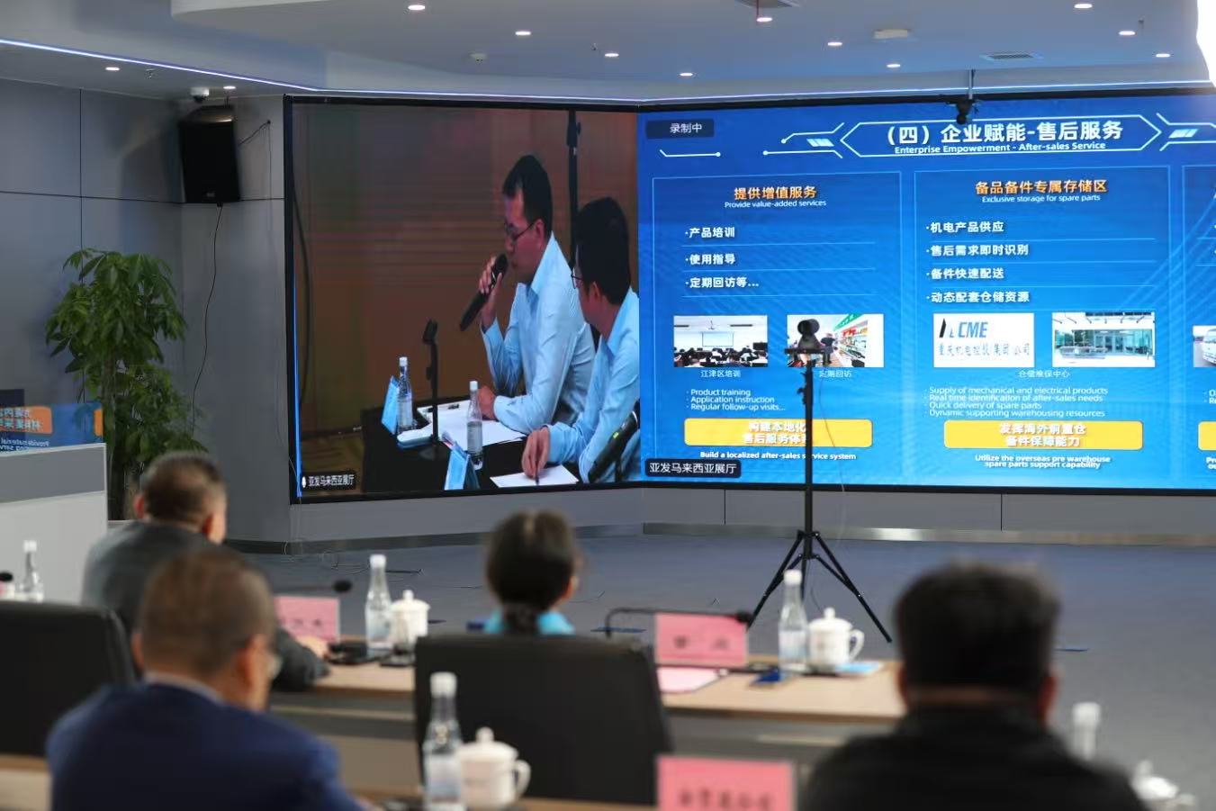 活动视频连线现场。受访者供图