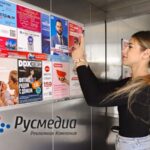 Источник фото: ООО «Русмедиа»