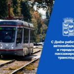 Источник фото: t.me/emnaumov