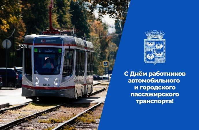 Источник фото: t.me/emnaumov