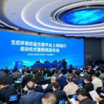 10月18日，湖北省举行生态环境权益交易平台上线运行启动仪式暨新闻发布会。