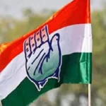 कांग्रेस