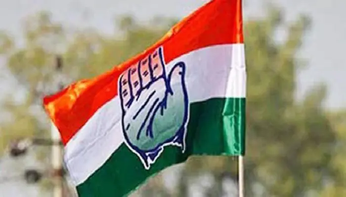 कांग्रेस