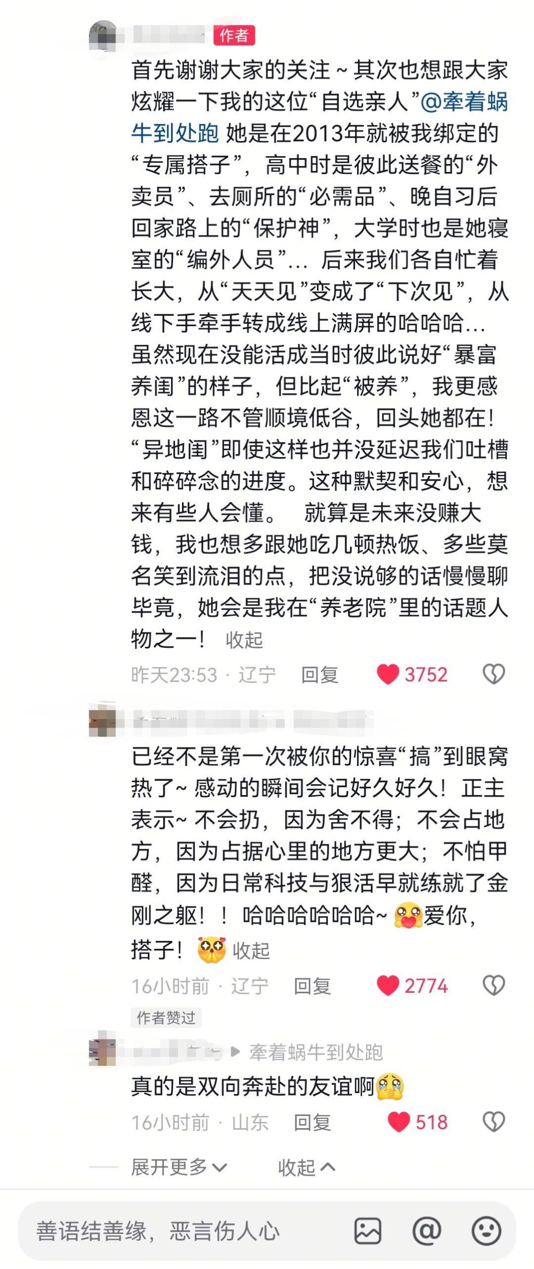 Heartwarming interaction between friends