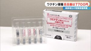 新型コロナワクチン接種後 一時寝たきりに ｢この手帳がないと“自称調子の悪い人”｣ 9回目の定期接種始まるも…国への不信感強まる後遺症患者 医師団体は“ある申し入れ” | 名古屋・愛知・岐阜・三重のニュース【CBC news】 | CBC web