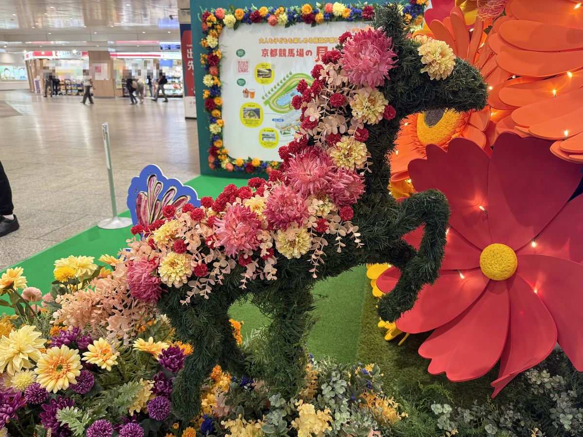 Pferdeförmiges Blumenkunstobjekt