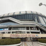 こちらは大阪市西区にある『京セラドーム大阪』です。