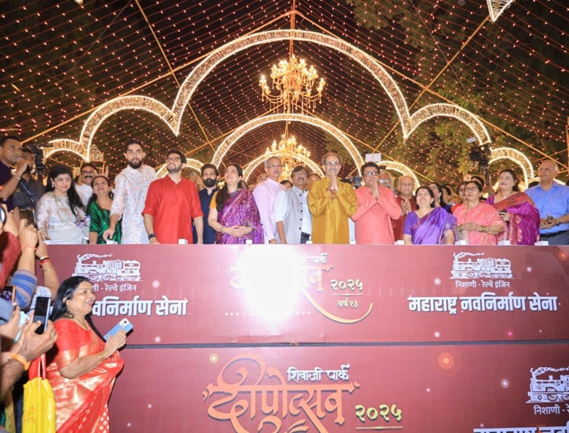 Thackeray family Reunion at Shivaji Park Deepotsav Event organized by MNS
